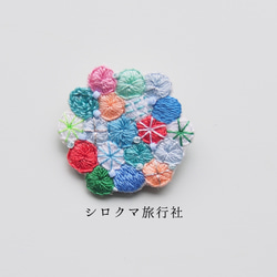 【小さいサイズ】まるい　刺繍ブローチ　ミックス 1枚目の画像