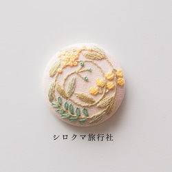 草花のくるみボタン刺繍ブローチ（yellow①） 1枚目の画像