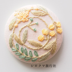 草花のくるみボタン刺繍ブローチ（yellow①） 2枚目の画像