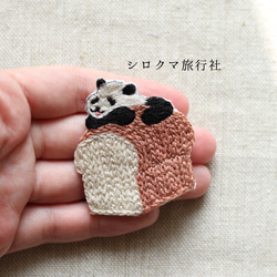 パンとパンダの刺繍ブローチ【大きなパン】 4枚目の画像