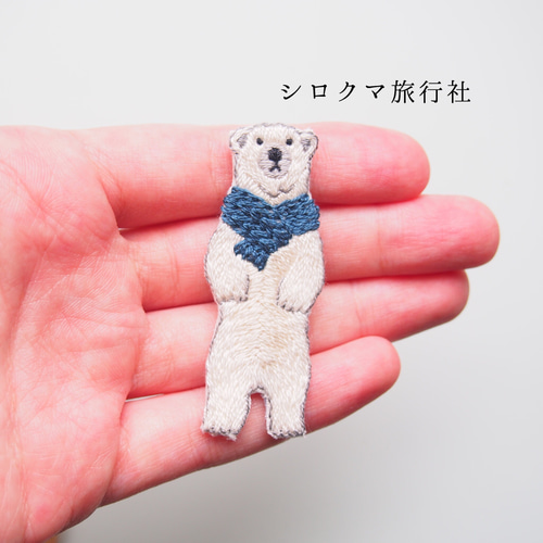 すぐ発送】秋のしろくま刺繍ブローチ【blue】 ブローチ さやぽん 通販