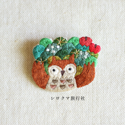 【すぐ発送】森のフクロウ 刺繍ブローチ 1枚目の画像