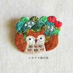 【すぐ発送】森のフクロウ 刺繍ブローチ 2枚目の画像