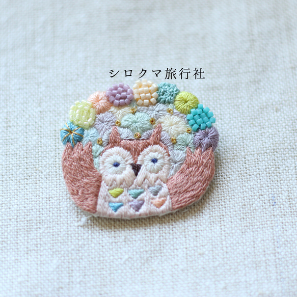 フクロウのにじいろ刺繍ブローチ 3枚目の画像