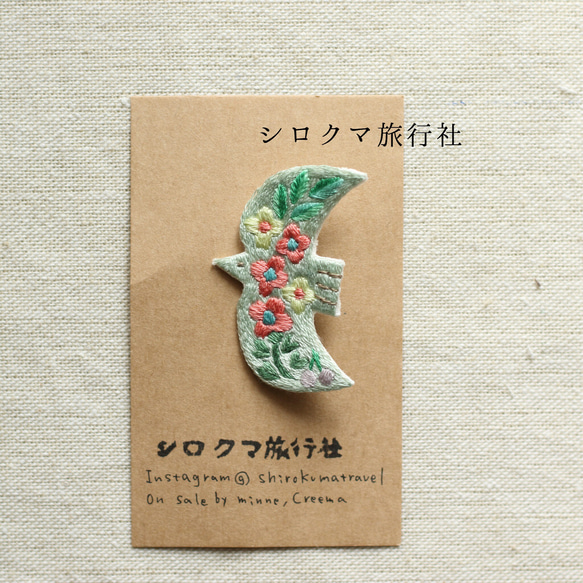 spring bird 刺繍ブローチ geen × red 3枚目の画像
