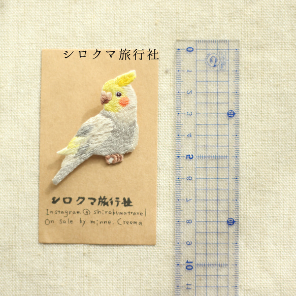 オカメインコの刺繍ブローチ gray 3枚目の画像