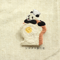 パンとパンダの刺繍ブローチ（目玉焼きトースト） 2枚目の画像