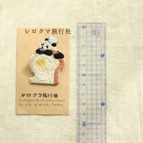 パンとパンダの刺繍ブローチ（目玉焼きトースト） 3枚目の画像