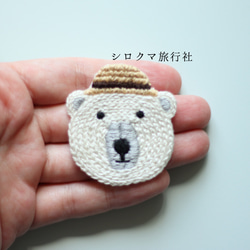 【大きめ】シロクマの刺繍ブローチ 4枚目の画像