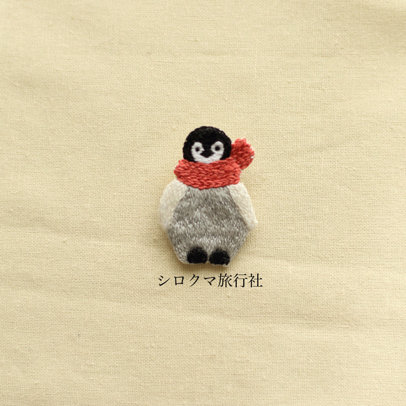 秋の仔ペンギンの刺繍ブローチ red 1枚目の画像