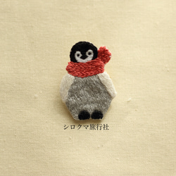 秋の仔ペンギンの刺繍ブローチ red 2枚目の画像