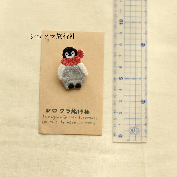 秋の仔ペンギンの刺繍ブローチ red 3枚目の画像