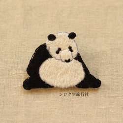 パンダの刺繍ブローチ 2枚目の画像