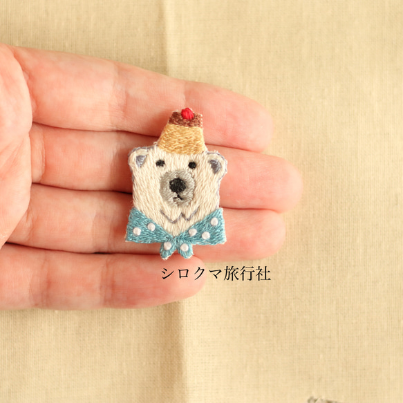 【小さなサイズ】シロクマの刺繍ブローチ プリン 4枚目の画像