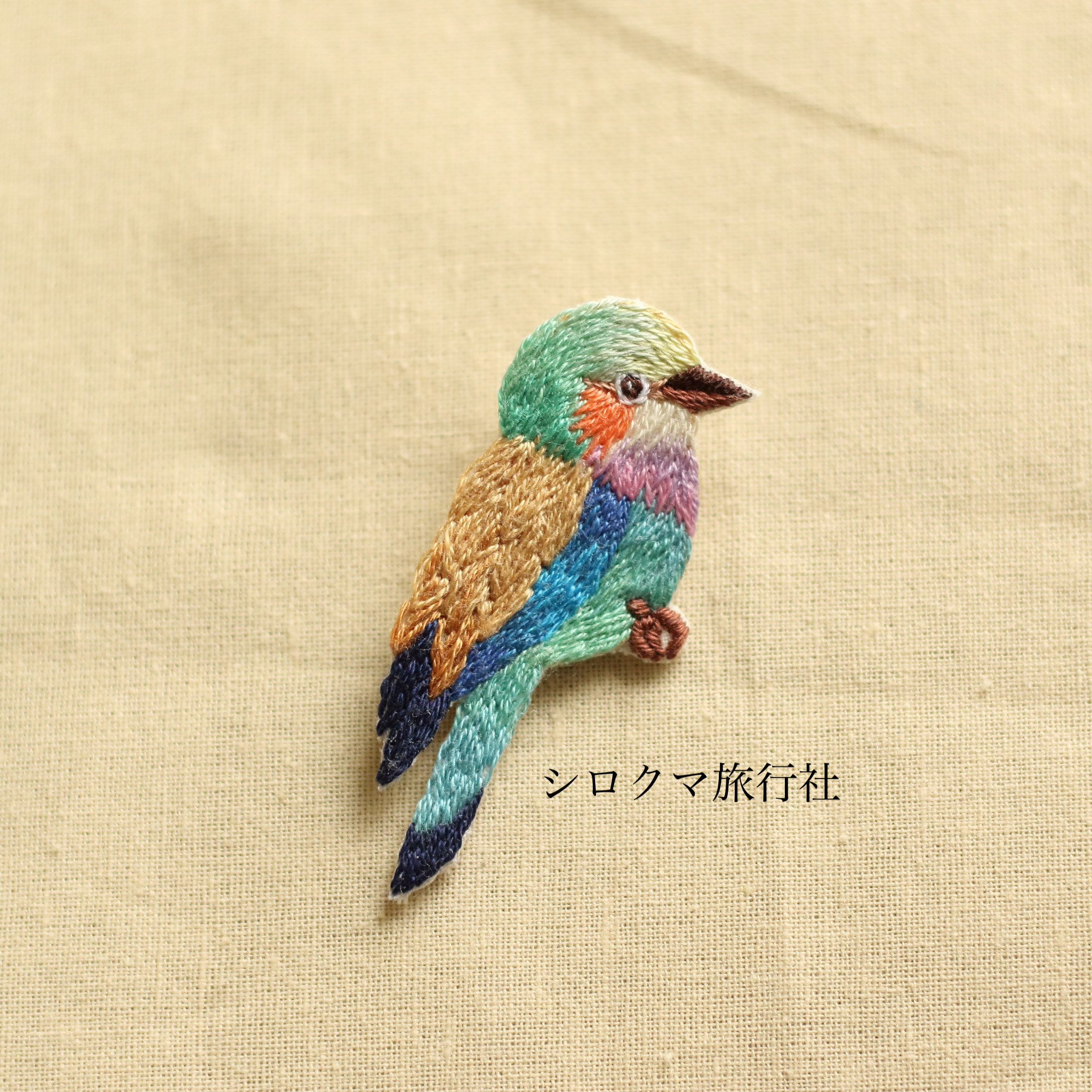 ライラックニシブッポウソウ刺繍ブローチ ブローチ さやぽん 通販 