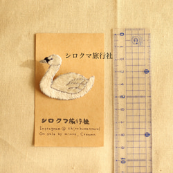白鳥の刺繍ブローチ 3枚目の画像