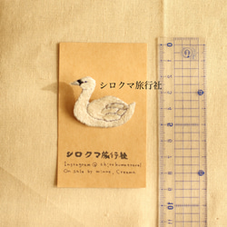 【少し小さめ】白鳥の刺繍ブローチ 3枚目の画像