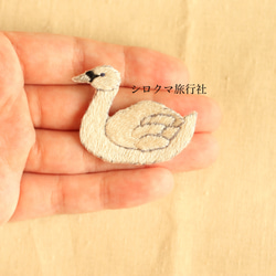 【少し小さめ】白鳥の刺繍ブローチ 4枚目の画像