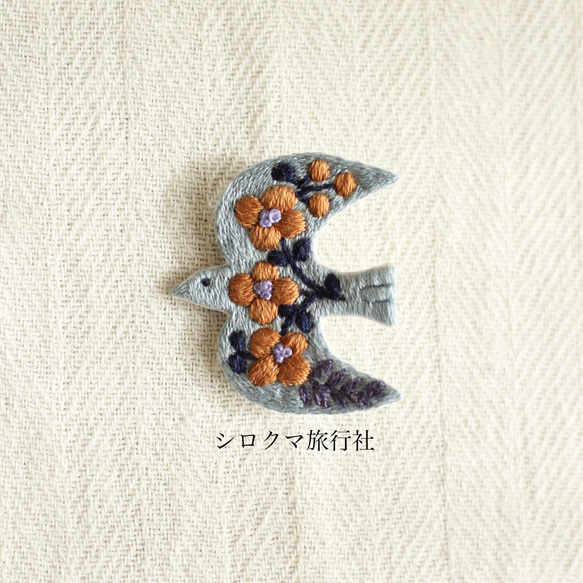 Autumn bird 刺繍ブローチ（light blue × blown） 1枚目の画像