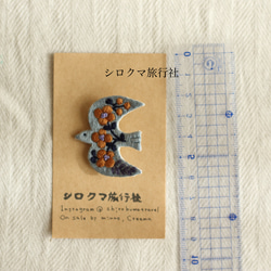 Autumn bird 刺繍ブローチ（light blue × blown） 4枚目の画像