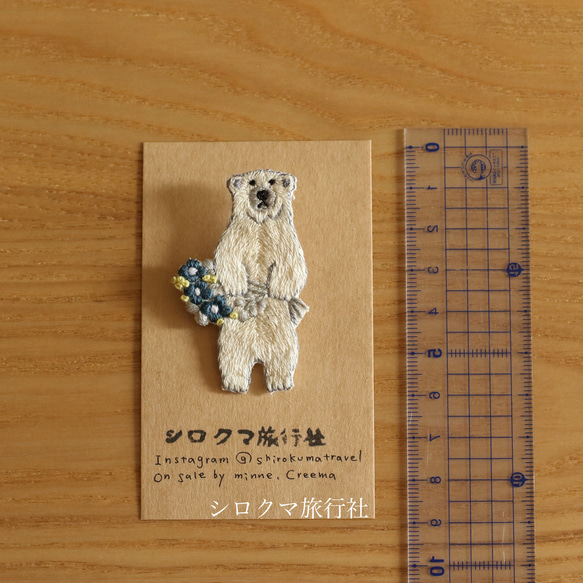 Autumn flowerbouquet シロクマ刺繍ブローチ（navy） 3枚目の画像