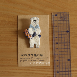 Autumn flowerbouquet シロクマ刺繍ブローチ（ストール light blue） 4枚目の画像