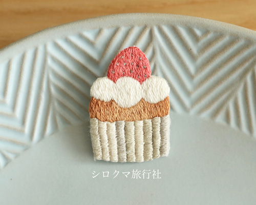 カップケーキの刺繍ブローチ（イチゴ） ブローチ さやぽん 通販