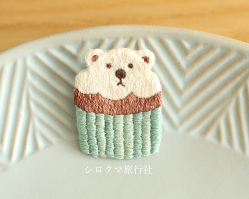 シロクマカップケーキの刺繍ブローチ ブローチ さやぽん 通販