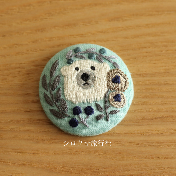 草花とシロクマのくるみボタン刺繍ブローチ（gray & blue）生地 水色 2枚目の画像