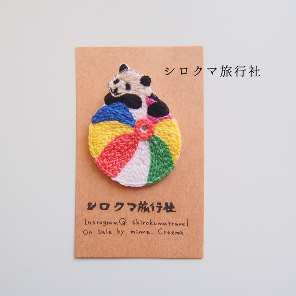 【Panda】 embroidery brooch 刺繡胸針 第3張的照片