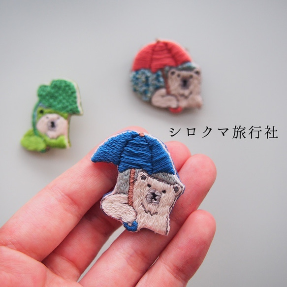 【すぐ発送】雨の日のしろくまさん　Blue　刺繍ブローチ 2枚目の画像