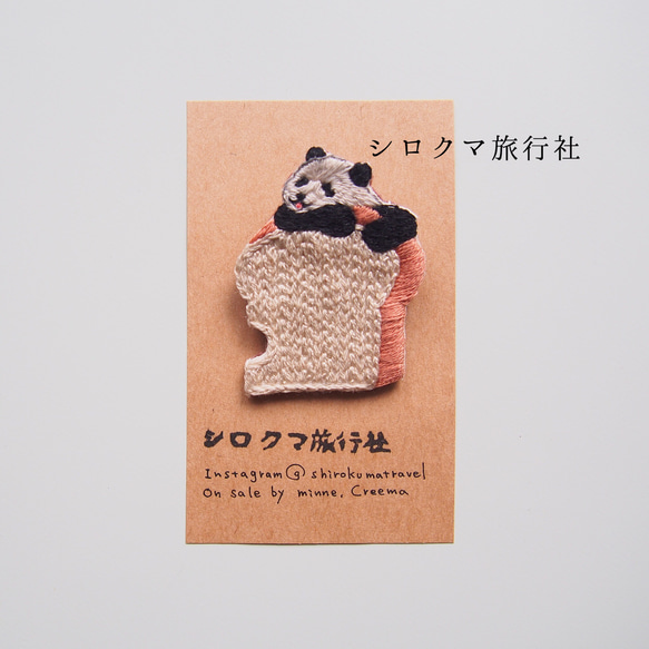 【Panda and bread】 embroidery brooch 刺繡胸針 第4張的照片