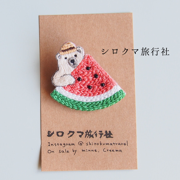 【Polar bear & watermelon】 embroidery brooch 刺繡胸針　Red 第4張的照片