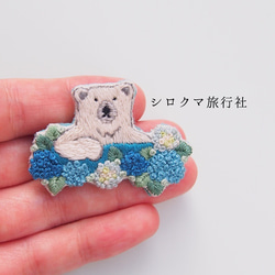 【Polar bear on rainy day】 embroidery brooch 刺繡胸針 Blue 第3張的照片