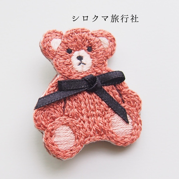 【Teddy bear with ribbon】embroidery brooch 刺繡胸針 Brown 第3張的照片