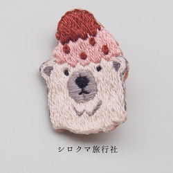 【Ice cream on polar bear 】embroidery brooch 刺繡胸針 冰淇淋 北极熊 第2張的照片