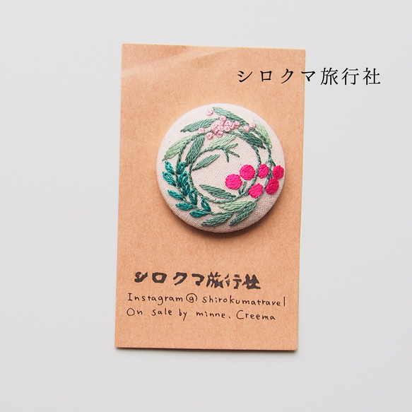 【植物 】embroidery brooch 刺繡胸針 第3張的照片