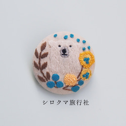 【北极熊&植物 】embroidery brooch 刺繡胸針 第2張的照片