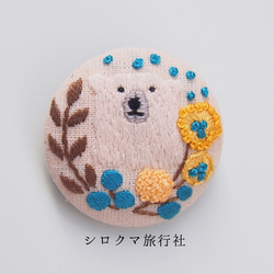 【北极熊&植物 】embroidery brooch 刺繡胸針 第3張的照片