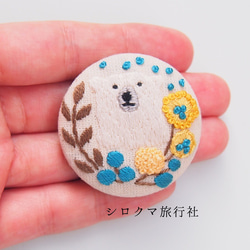 【北极熊&植物 】embroidery brooch 刺繡胸針 第4張的照片