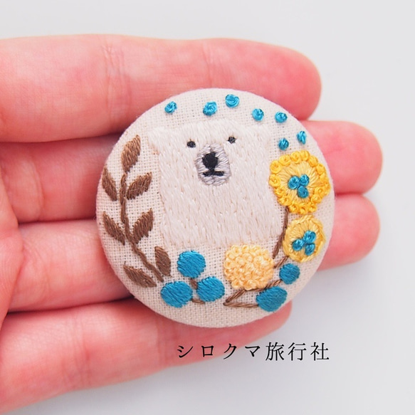 【北极熊&植物 】embroidery brooch 刺繡胸針 第4張的照片