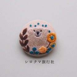 【すぐ発送】草花のくるみボタン刺繍ブローチ⑨　シロクマ 1枚目の画像