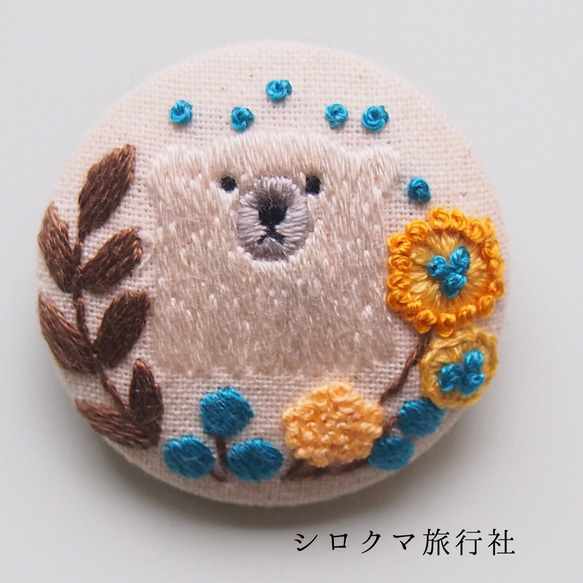 【すぐ発送】草花のくるみボタン刺繍ブローチ⑨　シロクマ 2枚目の画像