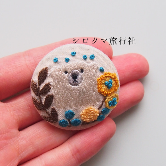 【すぐ発送】草花のくるみボタン刺繍ブローチ⑨　シロクマ 3枚目の画像