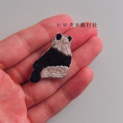 【小さなサイズ】すわるパンダの刺繍ブローチ 3枚目の画像