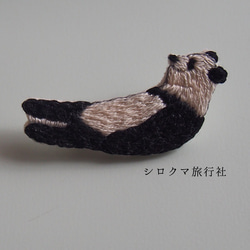 【Panda】embroidery brooch ，大熊猫  刺繡胸針 第2張的照片