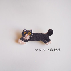 【すぐ発送】のびるネコ刺繍ブローチ 黒【猫】 1枚目の画像