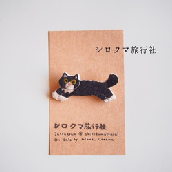 【すぐ発送】のびるネコ刺繍ブローチ 黒【猫】 3枚目の画像