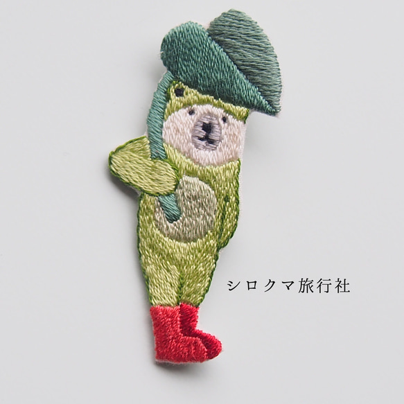 【すぐ発送】雨の日のシロクマ刺繍ブローチ（全身） 2枚目の画像