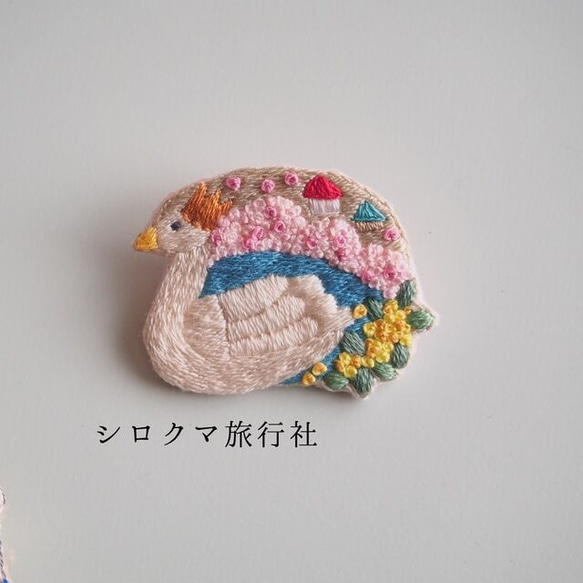 【すぐ発送】白鳥の湖 刺繍ブローチ（桜の湖） 1枚目の画像